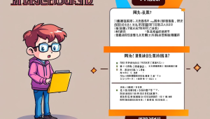cf 小草辅助 2014 及风险警示