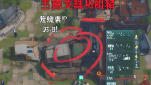 cf 透视穿墙火线辅助:游戏作弊的黑暗面