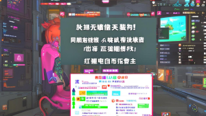 lol 辅助如何打出最佳表现及技巧