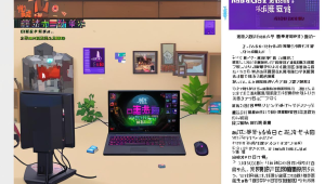 永劫无间辅助举报却未被封号