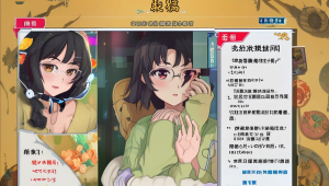 cf 冰域辅助 3.2 及相关信息探讨