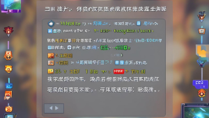 三角洲行动卡助力合影拍照活动