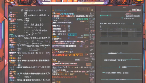 永劫无间辅助英雄都有哪些