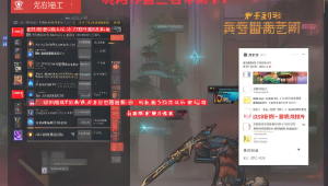 dnf 卡盟最新新手操作教程