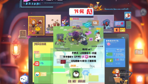 CF 挑战模式巨人城辅助：助力玩家畅玩，打破游戏困境