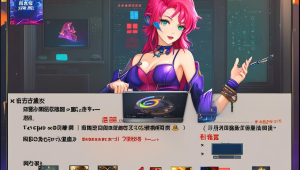 三角洲行动卡辅助哈的及应用