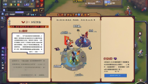 永劫无间自动震刀辅助在哪？探秘获取途径