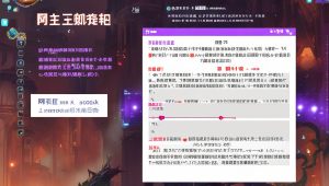 绝顶卡盟:开启便捷虚拟商品交易之旅