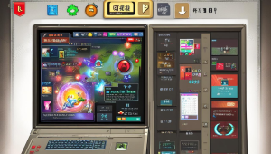 永劫无间一键震刀辅助如何开启