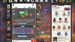 CSGO 辅助开发:从入门到精通