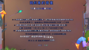 cf月影辅助 yy 分享及使用指南