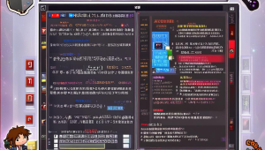 游戏辅助 app:提升游戏体验的利器
