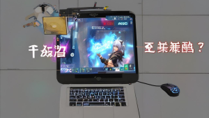 dnf 辅助群：寻找志同道合的游戏伙伴