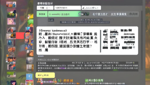 路霸卡盟与 dnf：游戏与非法交易的纠葛