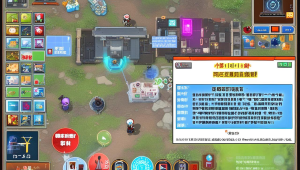 CSGO辅助小透下载：获取独特游戏助力，畅享别样竞技体验