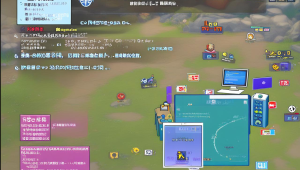 手游 cf 狙击辅助器苹果版大揭秘