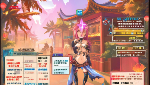 永劫无间辅助可开启的功能有哪些