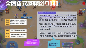 dnf97 辅助网：游戏玩家的必备利器