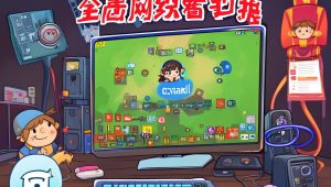 盛世国际卡盟：引领行业发展的先锋