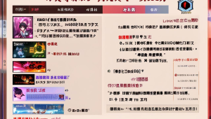 绝地求生希望辅助官网:提供游戏助力