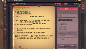 绝地求生辅助携带病毒，玩家需警惕