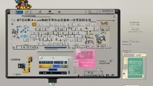 诛仙手游辅助：提升游戏体验的必备工具