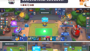 永劫无间辅助瞄准到底开不开？