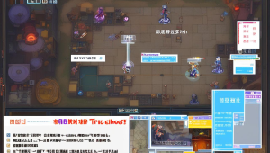 cf 迷茫雷霆塔辅助