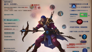 火影忍者手游辅助：助力畅玩，解锁别样火影战斗体验