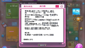 CSGO 战队联盟：热血竞技与团队精神