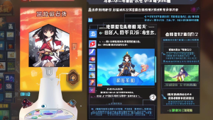 cf 萝莉辅助官网 2018