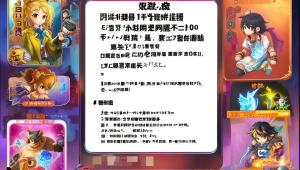 卡盟 dnf 辅助低价，购买攻略与推荐