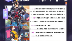 手游吃鸡透视辅助：带你开启无敌模式