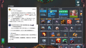 cf 体验服帝阳辅助