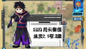 手游 cf 辅助准星：提升射击精准度的秘诀
