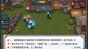 dnf辅助金身首饰全攻略及推荐