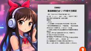 dnf 中哪些角色辅助比较好