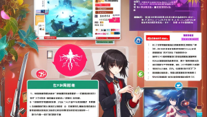 绝地求生外挂卡盟购卡链接大揭秘