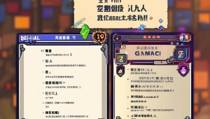 绝地求生工匠飞车辅助：游戏新体验与技巧