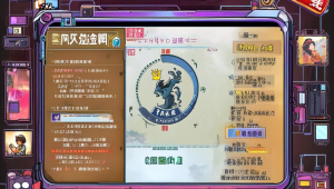永劫无间辅助的使用方法及技巧